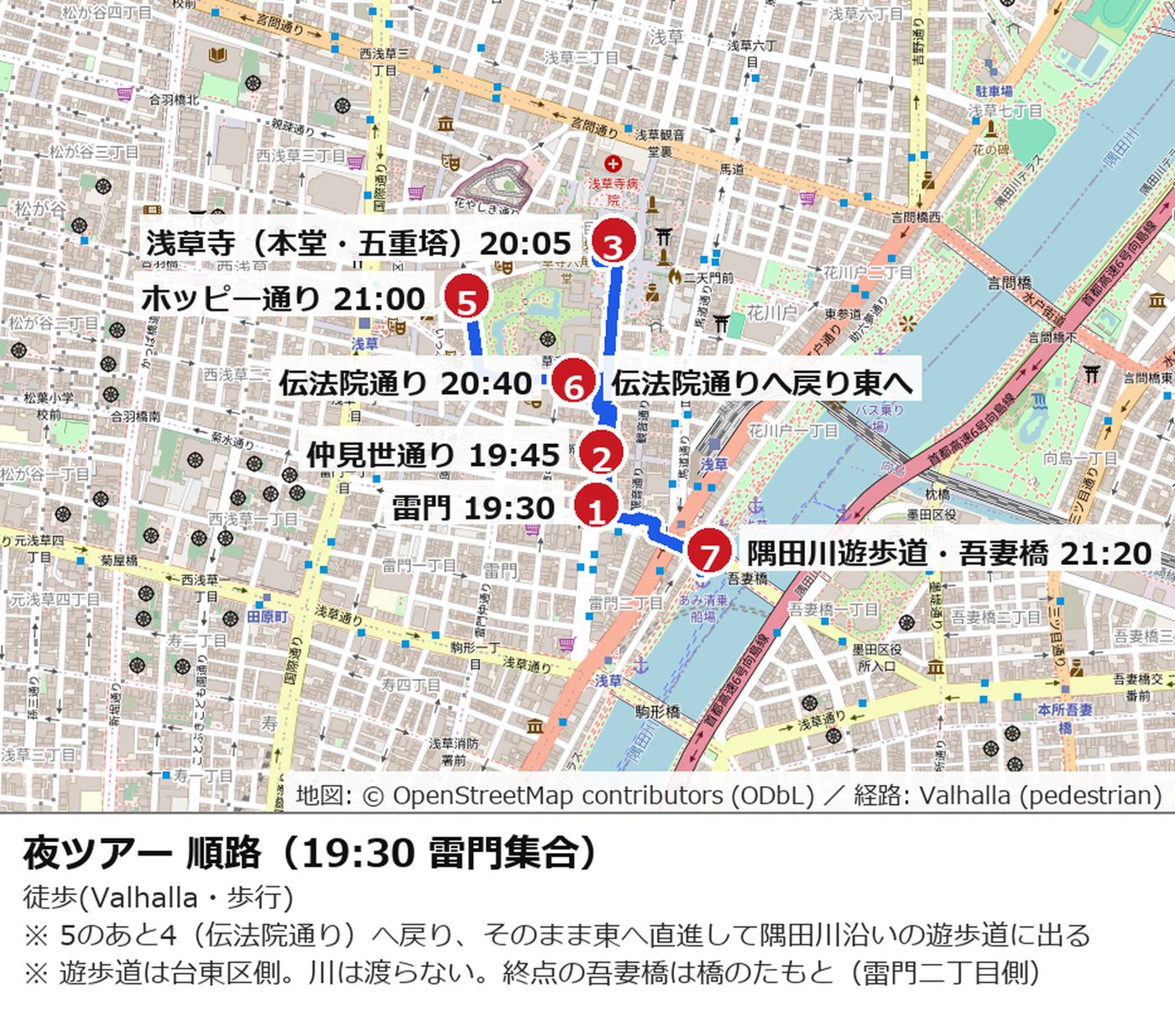 Map of the evening route from Kaminarimon to Azumabashi